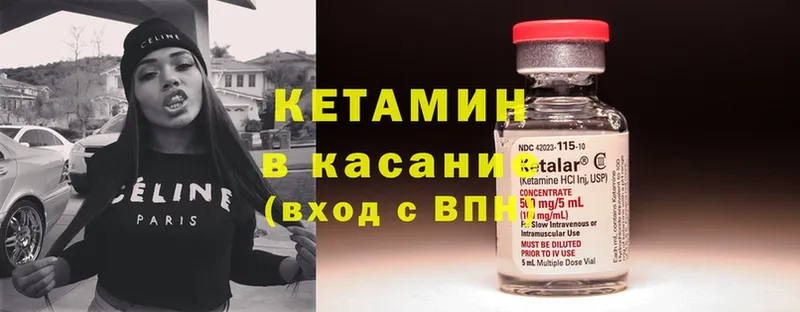 купить наркотики цена  Полевской  Кетамин ketamine 